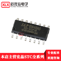IAP15W413AS-35I-SOP16 microcontroller IAP15W413AS patch 16 feet