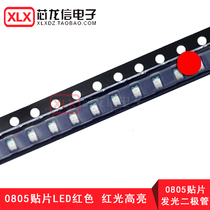  0805LED Highlight red patch Red light emitting diode patch RED luminous LED 0805 Red