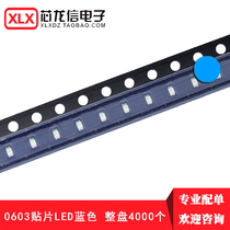 0603 SMD LED 0603 Blue high bright blue light emitting diode