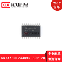 Original SN74AHCT244DWR SOP-20 tri-state output eight-way buffer driver