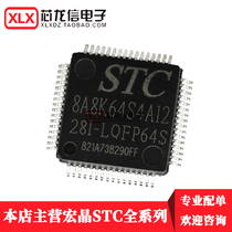 STC8A8K64S4A12-28I-LQFP64S MCU STC8A8K64S4A12 LQFP64S