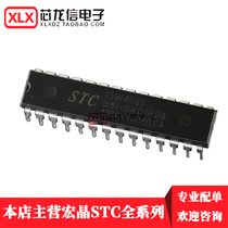 STC15W408S-35I-DIP28 microcontroller STC15W408S in-line 28 feet