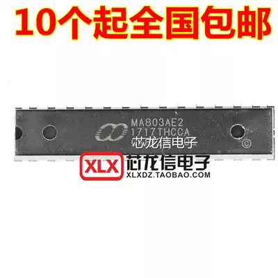 New MA803AE2 MA803AE MA803 DIP-28 ED Pap lamp special chip original