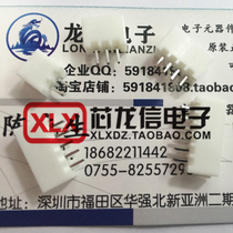 Straight XH2 54 White terminals copper needles environmental 2P 3P 4P 5P 6P 7P 8P-12P