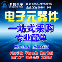 Patch exclusion 0603X4 4D03 8P4R 5% 30K resistor