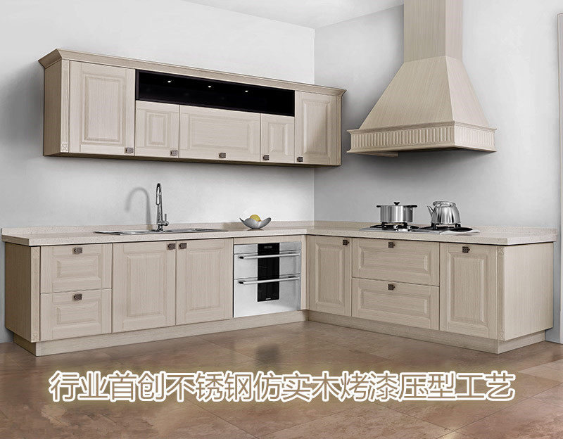 Sheed stainless steel wooden cabinet waterproof moisture and anti-bacterial properties fire resistance flame retardant formaldehyde odor