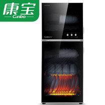 Canbo Kangbao XDZ130-A38 disinfection cabinet vertical household commercial kitchen cupboard cupboard large capacity high temperature
