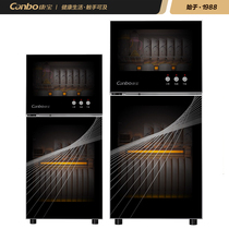 Kangbao XDZ80-A38 disinfection cabinet household small vertical mini desktop double door high temperature kitchen disinfection cupboard