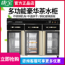 Canbo Combo ZTP400T-2 vertical three-door tea cabinet stainless steel infrared ozone