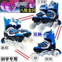 Children sparkling ice skating wheel skates roller skates beginners adjustable flex size anti-fall straight row double platoon full suit
