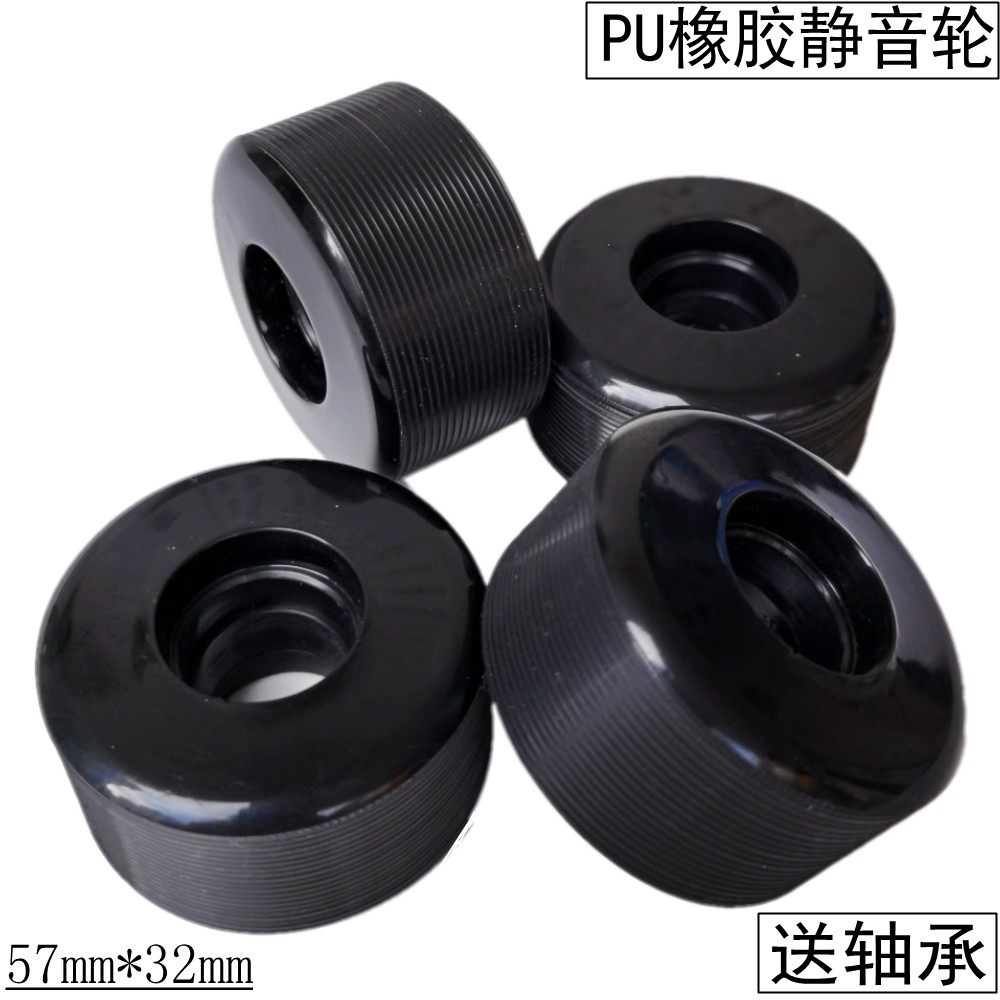 Skateboard All-round Wheels Double Teething Professional Action Wheeler Line Stunt Wheel PU High Play Mute Wheel Generation Step Universal Wheels-Taobao