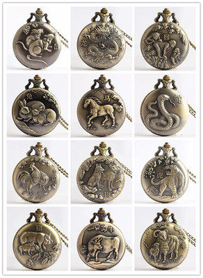 怀表 复古 翻盖 小号十二生肖男 女 项链挂表 学生儿童通用石英表