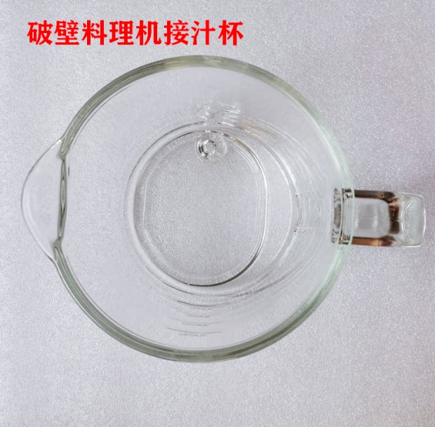 Beauty Free Hand Wash Wall Breaking Machine Accessories MJ-PB80X3-100G pick up the glass soy milk cup New original plant