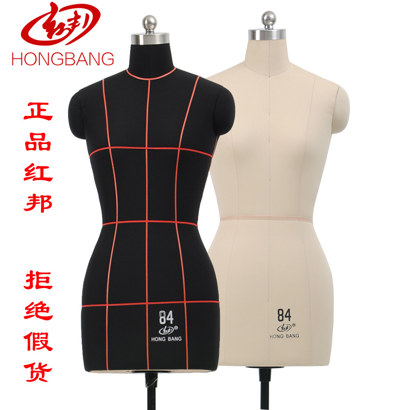 Standing tailoring table Hongbang rentai stereoscopic cutting female pin Hongbang rentai female tailoring model rentai pattern HB-2