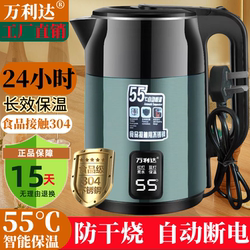 Wanlida 3L Large-Capacity Smart Insulated 304 Thickened Stainless Steel Kettle with Automatic Power-Off and Ultra-Durable for Dormitory Use