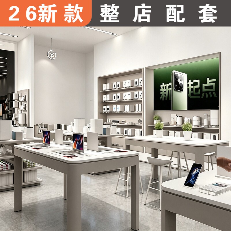 New Model Mobile Phone Store Display Table, Computer Display Cabinet, 3C Digital Lacquered Island Display Stand, Xiaomi Experience Station, Accessory Cabinet, Disassembly and Assembly New Model Mobile Phone Store Display Table, Computer Display Cabinet, 3C Digital Lacquered Island Display Stand, Xiaomi Experience Station, Accessory Cabinet, Disassembly and Assembly