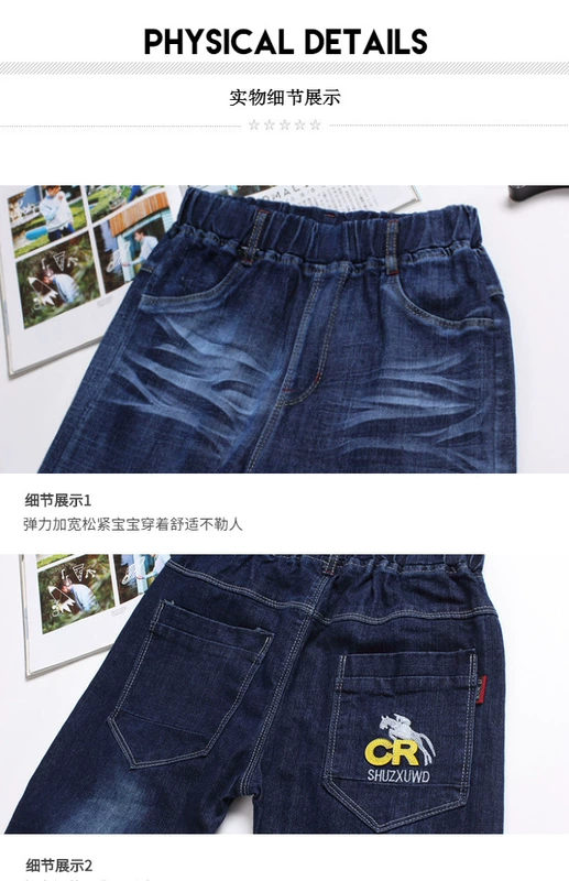 Quần tây nam 2018 phiên bản mới của Hàn Quốc cho bé trai mùa thu và mùa đông Quần jeans chân nhỏ có độ co giãn và nhung lớn cho trẻ em