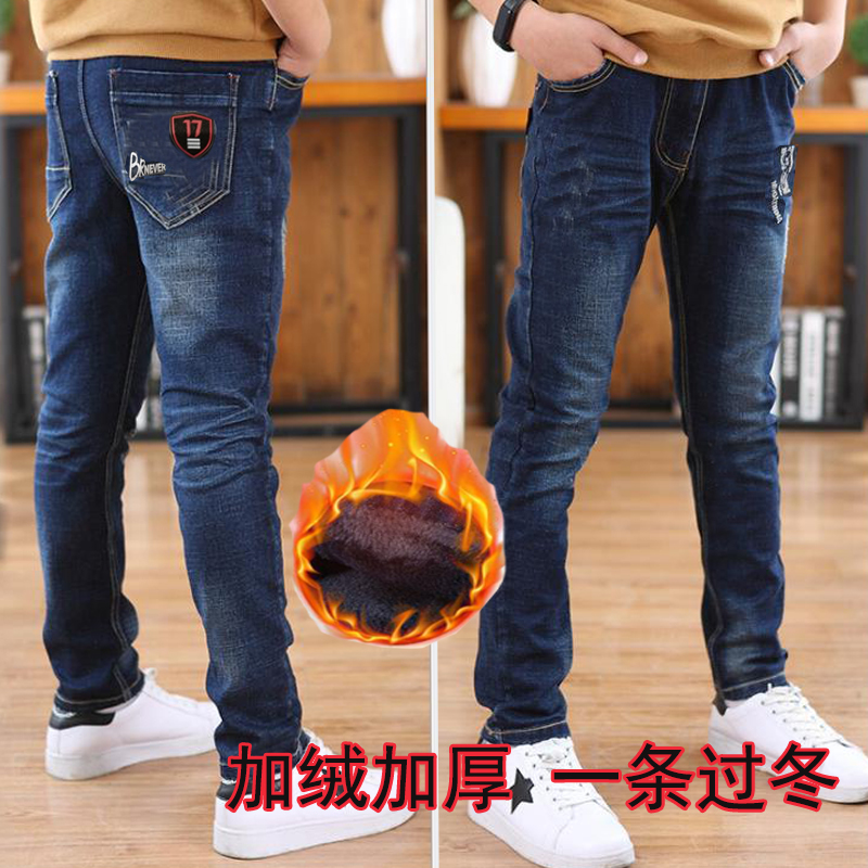 Boys 'pants Spring flannel thickened jeans Large children's cotton pants wear warm boys' thin flannel pants one-piece flannel