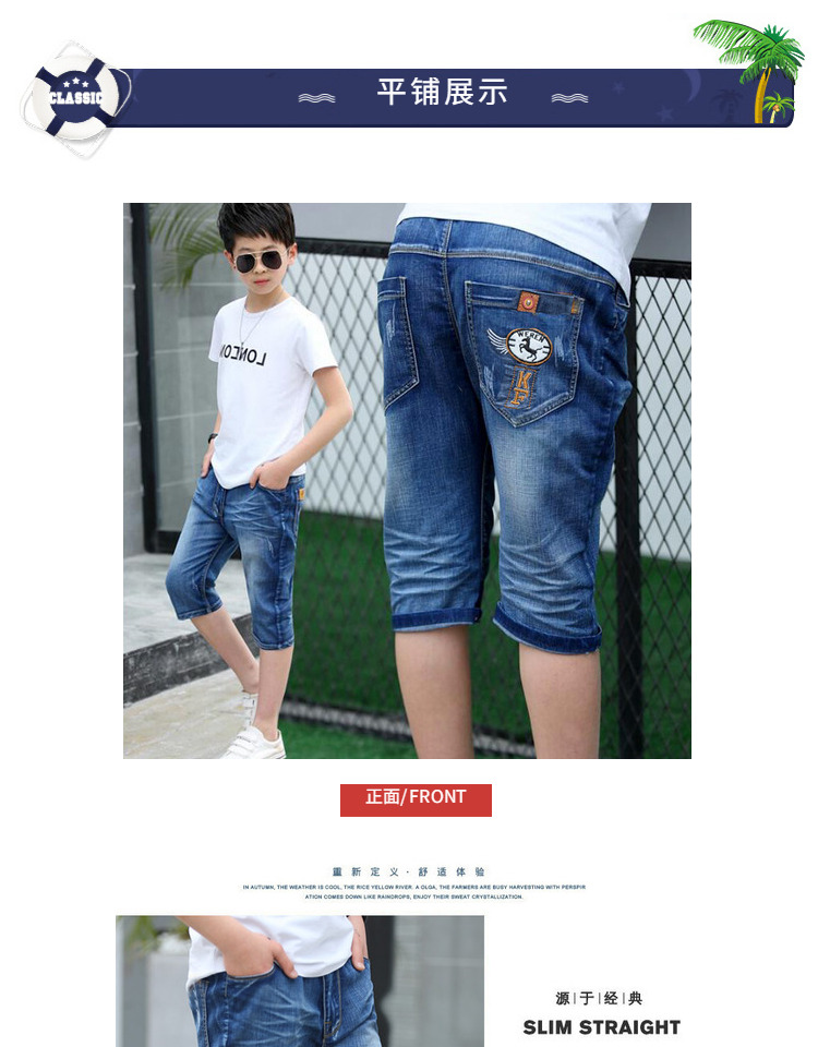 Trai quần mùa hè năm 2018 mới lớn trẻ em quần short denim Hàn Quốc phiên bản của bảy quần cậu bé nhỏ lỏng quần quần