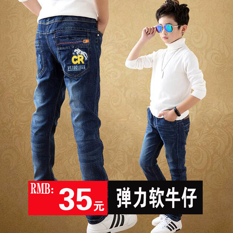 Trẻ em quần jean lớn mùa hè bé trai quần mùa xuân 12 bé trai quần đơn 8-9-10 tuổi mỏng lỏng lẻo.