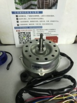 New original Gree air conditioning motor YDK60-8A motor LN60X pure copper 60W
