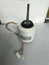 AUX ox air conditioning motor fan motor YYS30-4-7B KFR-52GW EZD original factory brand new
