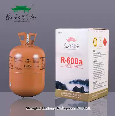 R600a Refrigerant R600A refrigerator freon refrigerant Net weight 5kg