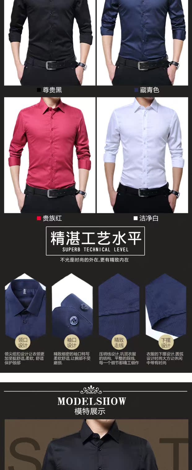 Mùa xuân và mùa thu áo sơ mi đen nam dài tay Hàn Quốc Quần áo mỏng giản dị Áo sơ mi màu rắn áo sơ mi nam công sở