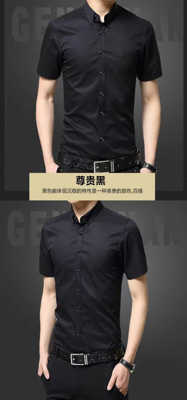 Mùa xuân và mùa thu áo sơ mi đen nam dài tay Hàn Quốc Quần áo mỏng giản dị Áo sơ mi màu rắn áo sơ mi nam công sở
