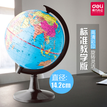 Del Globe 14 2CM Small 3032 Globe Chinese and English Teaching Globe Students with Ultra Clear