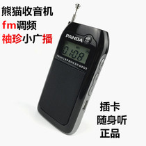 Panda 6203 Radio fmFM am two-band pocket small radio charging card Walkman player