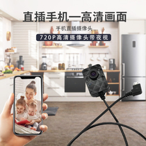 U3 Android phone 1080p wide-angle external camera infrared HD non-luminous mini 720USB free of drive