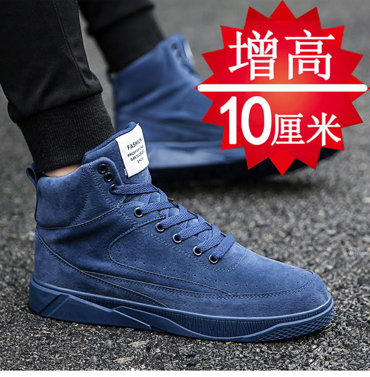 Tăng giày nam 10 cm giày thường của nam giới giày cao 10 cm8 cm tăng giày cao để giúp giày của nam giới giày thể thao giày bóng rổ giá học sinh