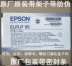 Thích hợp cho bóng đèn máy chiếu Epson Epson CB-5510 / 5520W / 5530U / 2155W / elplp95 - Phụ kiện máy chiếu Phụ kiện máy chiếu