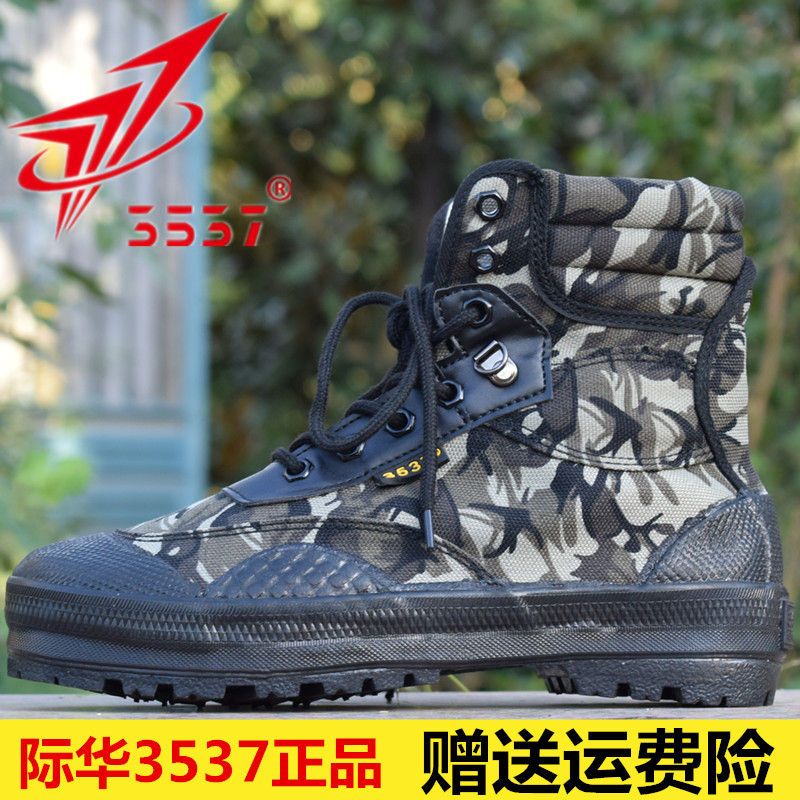 International Hua 3537 High-cylinder Emancipation Shoes Men's Outdoor Deodorant Breathable Labor-Protection Yellow Rubber Shoes Worksite Abrasion Resistant Labour Camouflak Shoes