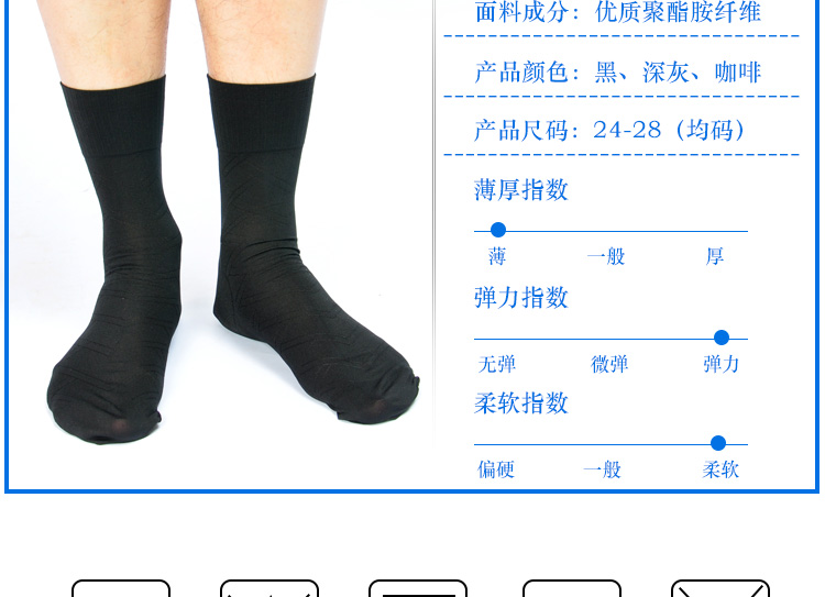 Tất chân sứt tất vớ Chống nứt tất vớ Sức khỏe Bít tất nứt gót chân Giày cao gót nam tất cao cổ nike