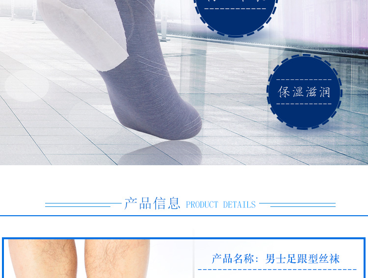 Tất chân sứt tất vớ Chống nứt tất vớ Sức khỏe Bít tất nứt gót chân Giày cao gót nam tất cao cổ nike