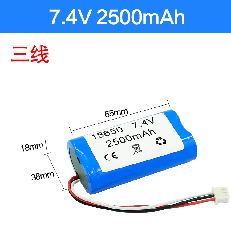Máy nghe nhạc video pin 12V / 3.7V máy hát pin máy 7.4V18650 bảo vệ dây sạc dung lượng lớn - Trình phát TV thông minh