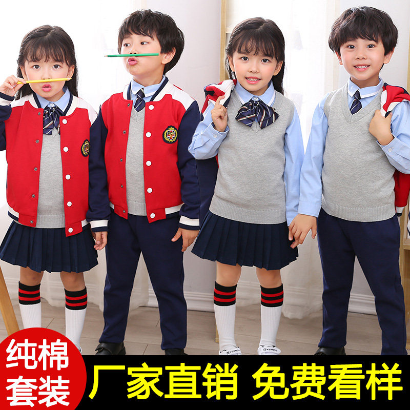 Kindergarten uniforms spring and autumn new primary school uniforms cotton sports meeting class uniforms British suits autumn and winter