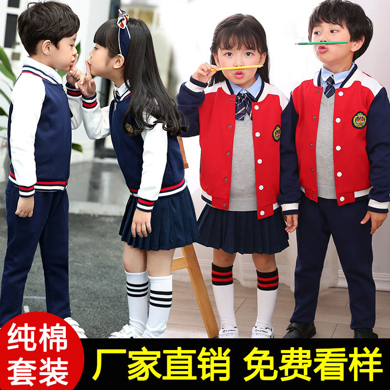 Kindergarten Garden Clothing Autumn Winter Clothing Yinglun Wind Elementary School Uniforms Suit Children's Spring And Autumn Season Banfu Sportswear New