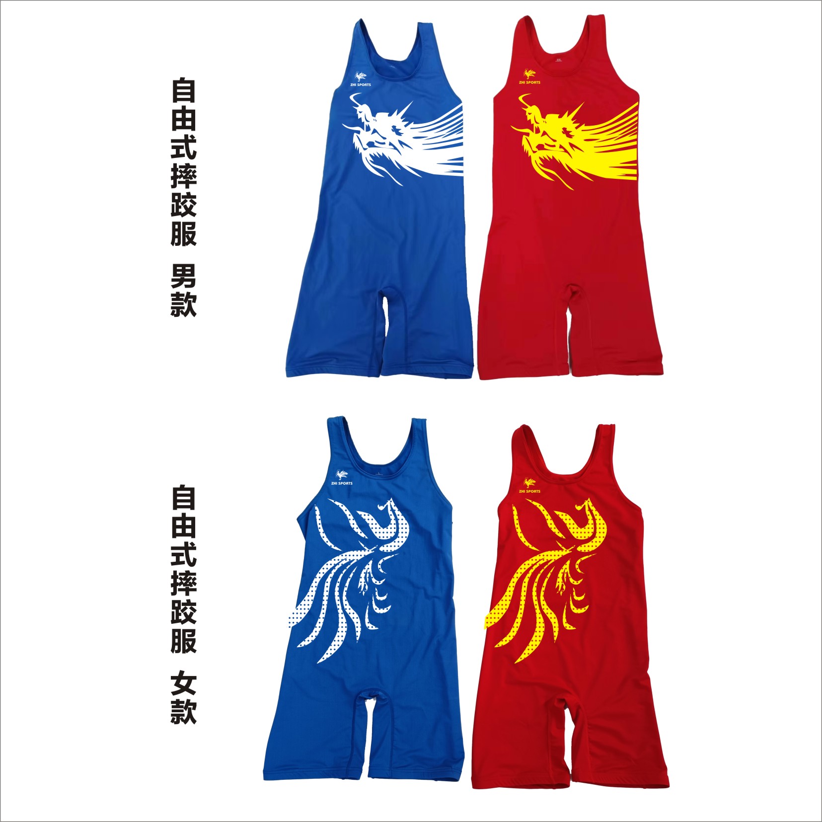 New Wrestling Suit Conjoined Freestyle Wrestling Suit China Longfeng Adolescent Adult College Student Male And Female Wrestlers-Taobao