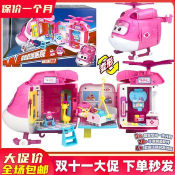 Audi double diamond super flying man toy dabao super tipping bucket resource recycling car xiao ai x super pet ledi