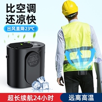 Hanging waist fan construction site outdoor portable wearable small air conditioner big wind takeaway express heatstroke prevention and cooling artifact