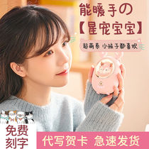Hand warmer for girlfriend girls to use small carry-on charging suitable for Xiaomi cat claw charging treasure two-in-one
