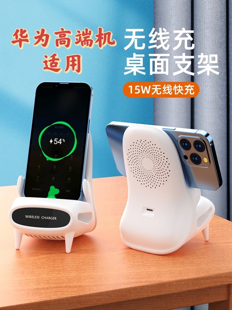 Suitable for Huawei p50pro mobile phone wireless charger mate30 40p30pro p40pro chair charger