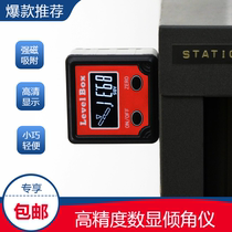 High precision digital display inclinometer with magnetic angle meter Angle gauge level instrument inclination box AGF-260