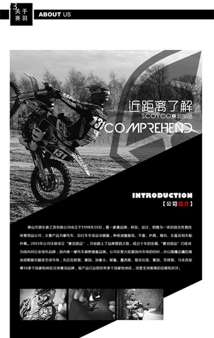 Chaussures moto - Ref 1396231 Image 10