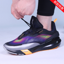 Li Ning running shoes mens shoes autumn 2020 new star Yaoyun shock-absorbing running shoes low-top sneakers