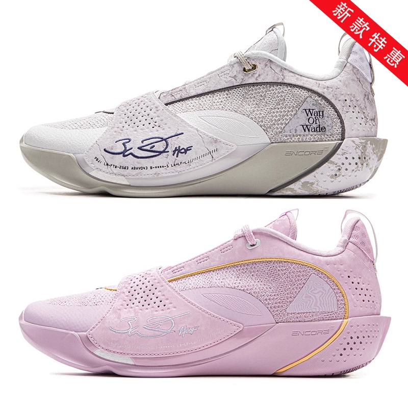 Li-Ning's New Basketball Shoes Wade City 13 Men's Lightweight High-Rebound Basketball Professional Competition Shoes