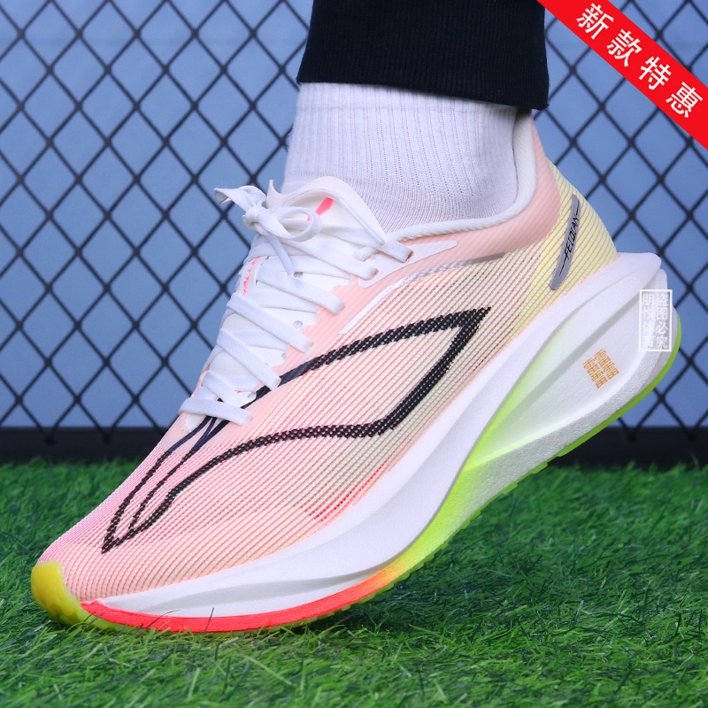 Li-Ning's New Men's Running Shoes, Feidian 5 Challenger, Ultra-Breathable Racing Carbon Plate Professional Competition Shoes